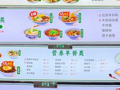 -南来顺饭庄·小吃·涮肉·清真(大观园店)