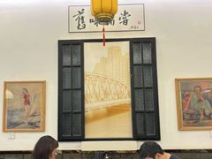 -三两春(浦三路店)