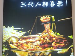 -蛙一刀·麻椒鱼火锅(金仙桥店)