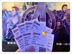 -天幕新彩云国际影城(激光巨幕店)