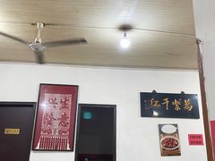 大堂-满口香饭店