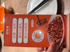 -湘辣辣鲜炒黄牛肉(顺义华联店)