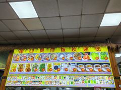 -崖口煲仔饭
