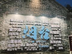 -烟台山景区