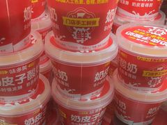 -味多美蛋糕(亚非大厦店)
