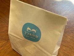 -丁丁&当当牦牛酸奶·酥油面包(官门口店)