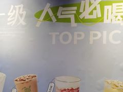 -呷哺呷哺 黄金牧场 (欢乐谷店)