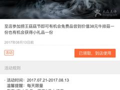 -捞王猪肚鸡火锅(昆山店)