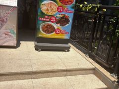 -品大三(大行宫店)