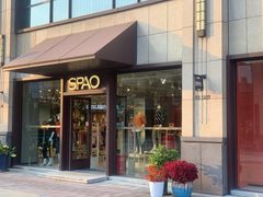 -首创奥特莱斯(昆山店)