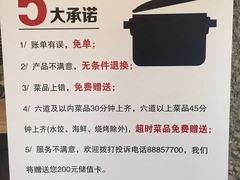 -双合园·海鲜水饺青岛菜(上清路店)