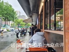 -早对门(鼓楼店)