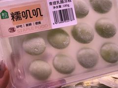 -盒马鲜生(王府广场店)
