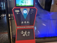-王家渡火锅(金宝汇店)