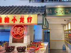 门面-霸王虾·麻辣小龙虾(清水河公园店)