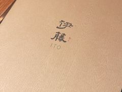 -伊藤ITO(侨福芳草地购物中心店)