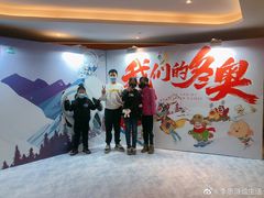 -英皇电影城(英皇集团中心IMAX店)