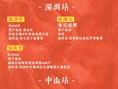 -花城苑广府菜(侨鑫店)