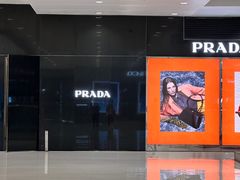 -PRADA普拉达(国际广场店)