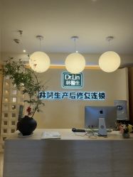 -Dr.林醫生产后修复·配方产康(南京江宁万达店)