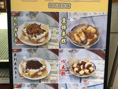 -曾氏姜撞奶甜品专家(岳阳店)