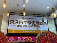 -味多美蛋糕(灯市口店)