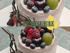 -EnergyCake蛋糕理想国