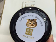 -奈雪的茶(印象城店)