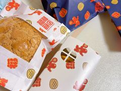 -福福饼店·金牌酥皮菠萝包(白丽生活广场店)