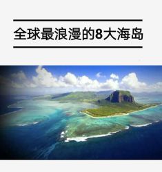 点击看大图 -美薇亭婚礼顾问