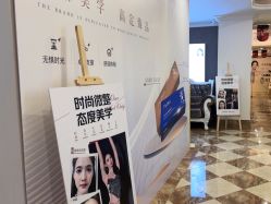 点击看大图 -顺德壹加壹美容医院