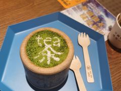 -茶是一枝花泡茶店