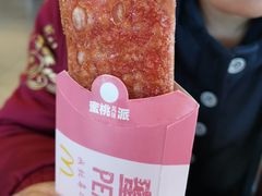 -麦当劳(双榆树店)