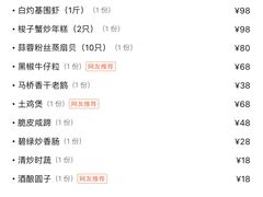 -阿英煲(凉城路店)