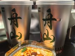 -原製原味(普陀山磐龙店)