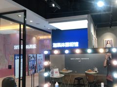 -海马体家庭照相馆(广州正佳广场店)