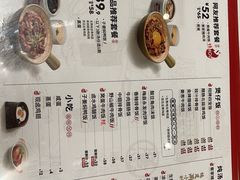 -膳心记-明火四宝煲仔饭(燕南店)