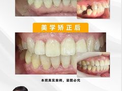 -惠安齿科(保利分院)