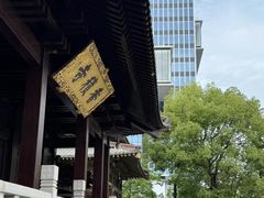 -香积寺
