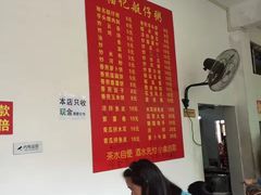 -黄埔古港