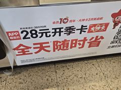 -肯德基(丰管路店)