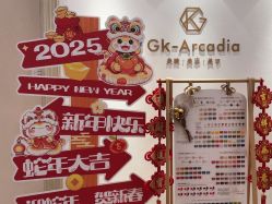 -GK-ARCADIA美睫美甲