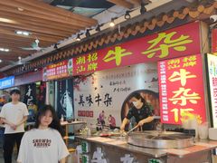 -东门町美食街