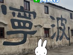 -晓琦农家菜馆·地道农家菜