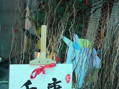 -禾康家蛋糕店