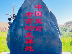 -水洞沟旅游区