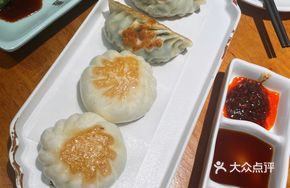 Zi Yue Li Chive Dumplings