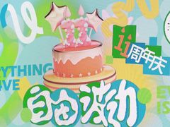 -鹏欣水游城