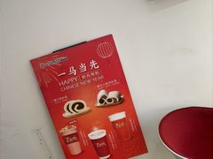 -三元梅园(永定路店)