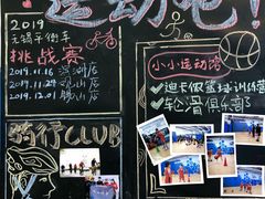 -迪卡侬(观山店)